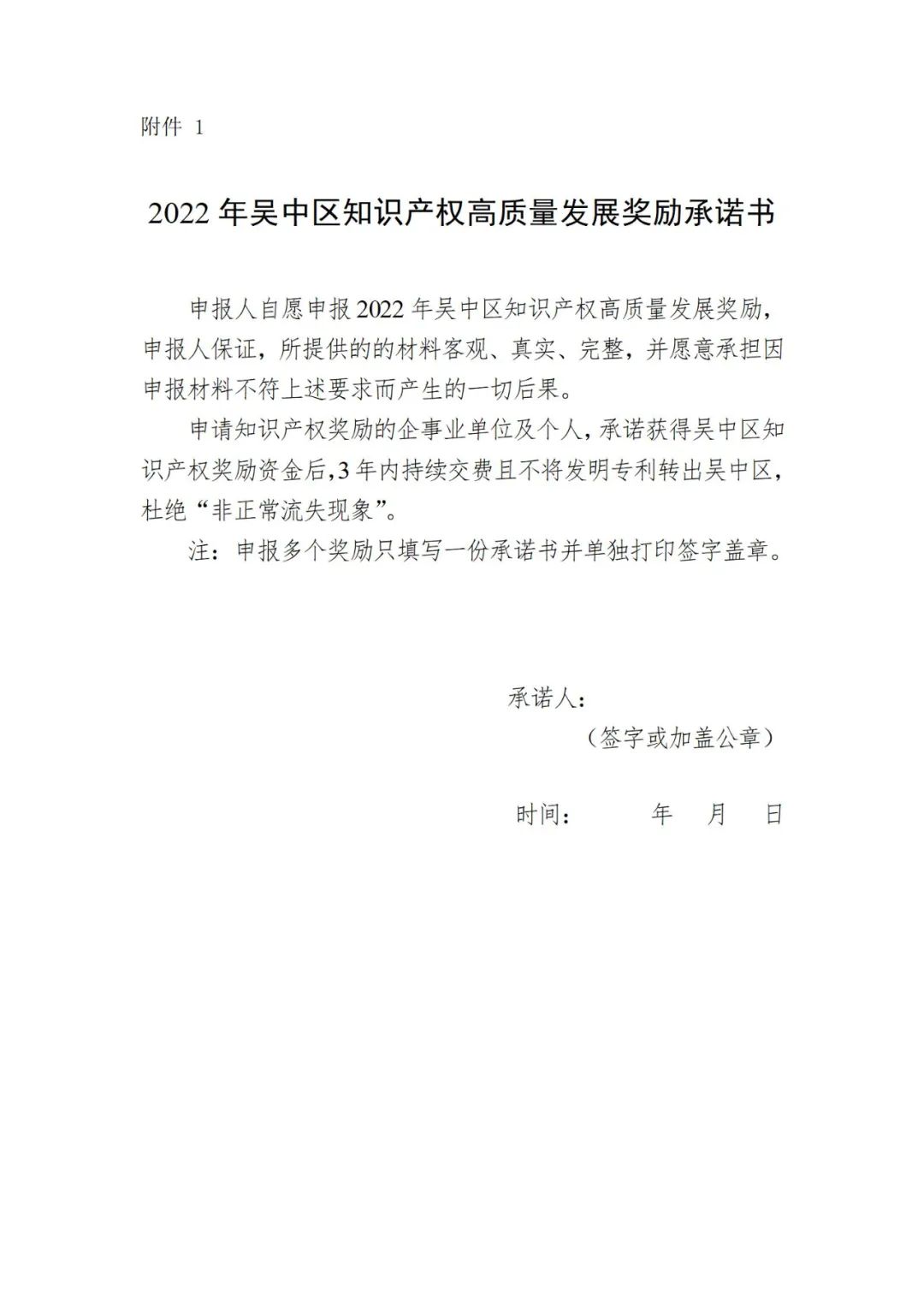 獲得國家專利代理師資格證/知識產權專業(yè)高級職稱獎勵5000元，獲評全國知識產權領軍人才的獎勵10萬！